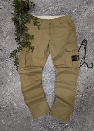 Штани чоловічі stone island карго, бежеві