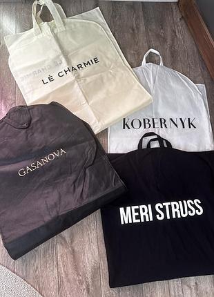 Брендові чохли для одягу gasanova, kobernyk, le charmie, meri struss, lukava