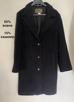 Вовна/кашемір пальто zara