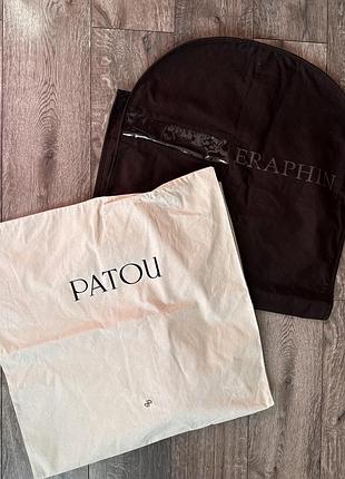 Преміальні ,брендові чохли для одягу patou та seraphine