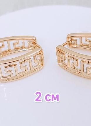 Серьги. медзолото