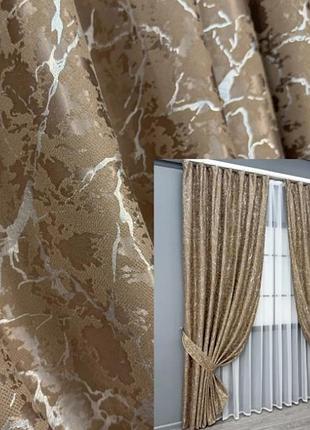 Комплект штор льон мармур (2 шт. 1,5х2,7м), коллекция "royal textile". колір капучино 2, 2.7