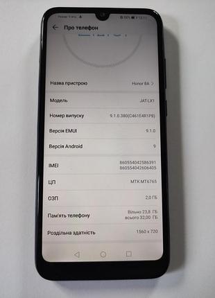 Honor 8a nfc 8