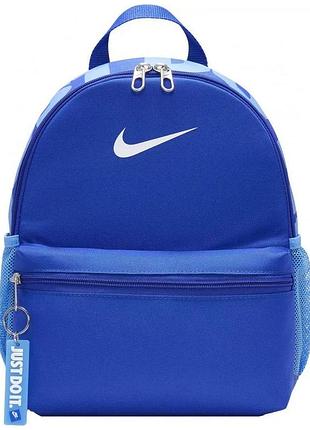 Рюкзак nike y nk brsla jdi mini bkpk