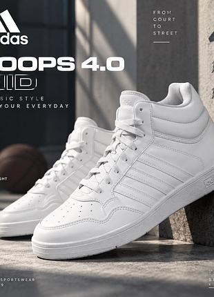 Кросівки чоловічі adidas hoops 4.0 mid білі us 9.5–10
