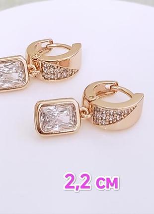 Серьги. медзолото