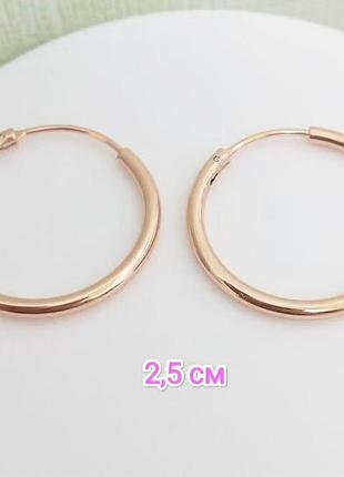 Серьги. медзолото