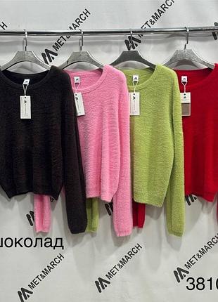 Светр жіночий ангора