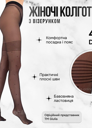 Женские капроновые колготы, капронки, чулки giulia dots up 40 (1) 4 black-nero в горошек, однонить