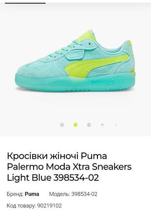 Puma palermo moda xtra 10