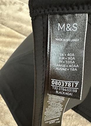 Бюстгальтер для кормления m&s 6