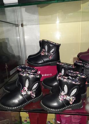 Зимові черевики