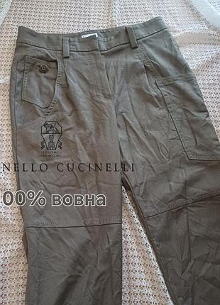 Стильные шерстяные брюки люкс бренда brunello cucinelli