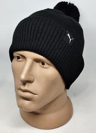 Мужская шапка puma с помпоном