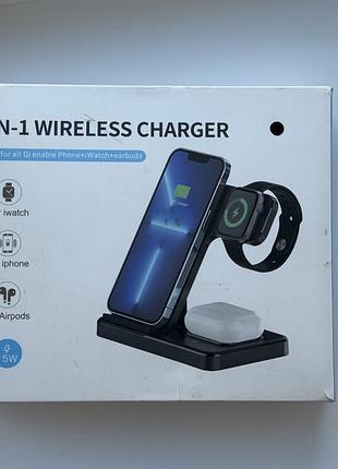 Зарядний пристрій бездротовий 3 в 1 15w
