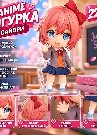 Фигурка сайори (sayori) doki doki литературный клуб! nendoroid 2250