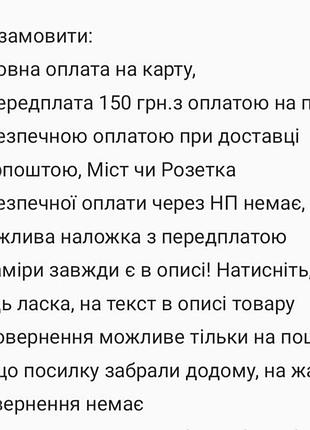 Светр, джемпер, кофта, пуловер, лонгслів 6