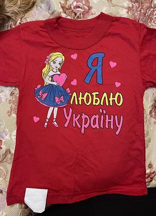 Футболка нова для дівчинки
