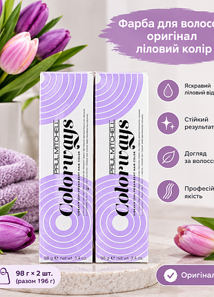 Профессиональная краска для волос paul mitchell