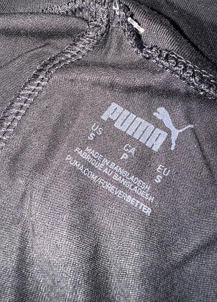 Лосіни puma 2