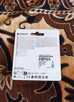 Флешка kingston 128 gb micro duo usb type c/a 2