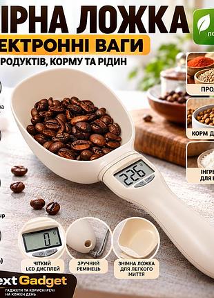Электронная ложка-весы до 800 г, точность 1 г, кухонные весы с lcd-дисплеем и функцией tare