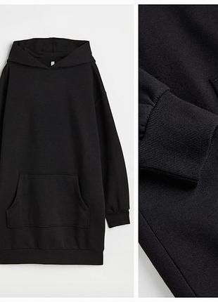 Кофта сукня туника h&m флис розмір ххс и хс