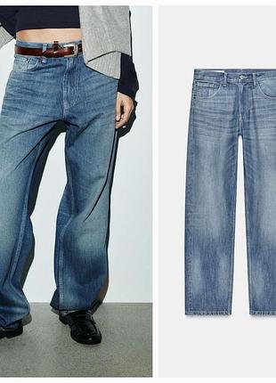 Джинсы zara baggy tapered размер 34 и 36