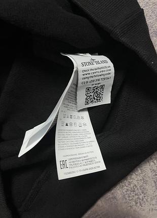 Худак stone island x supreme 4