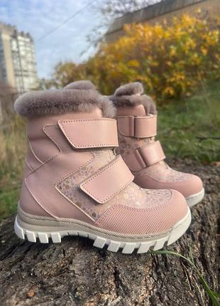 Зимние ортопедические ботинки для девочки woopy 15pudra, размер 23 (14,8 см.)