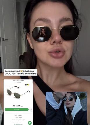 Окуляри оригінал ray ban як нові