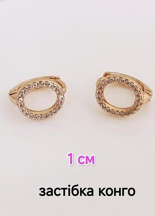 Серьги. медзолото