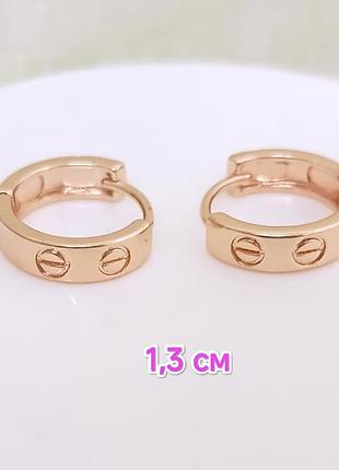 Серьги. медзолото