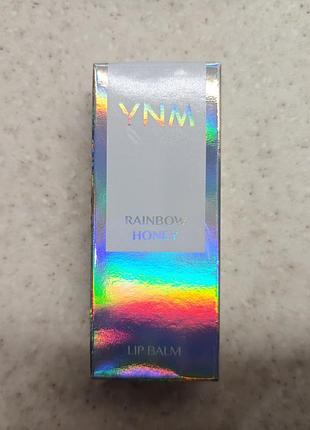 Бальзам для губ ynm rainbow honey зволожувальний відтінковий