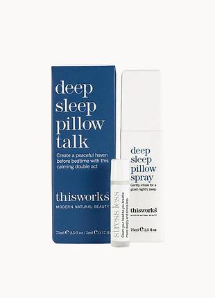 Набір для заспокоєння та зняття стресу this works deep sleep pillow spray stress check roll on