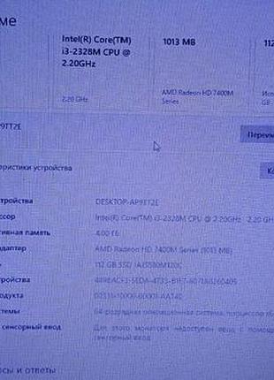 Ноутбук asus x44hr 5