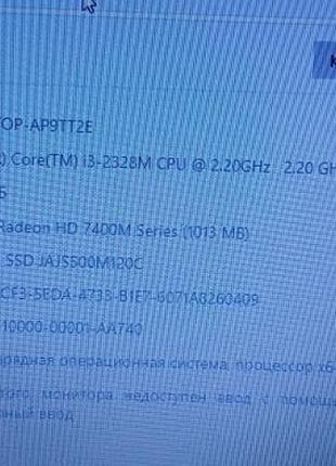 Ноутбук asus x44hr 6