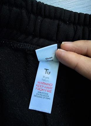 Штани утеплені 2