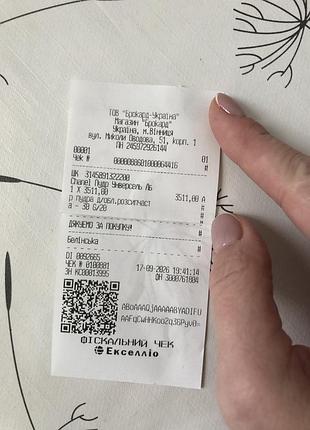 Пудра chanel 20 оригинал 9