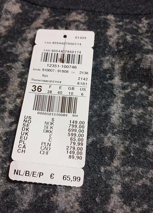 Юбка,юбка теплая gerry weber 2