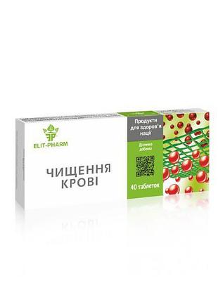 Диетическая добавка очищение крови №40