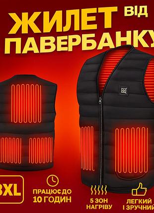 Жилети з електропідігрівом (3xl), жилетка з підігрівом для полювання, жилет для зимової риболовлі wl-76