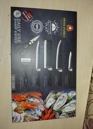 Набір ножів swiss family daily use sharp knives sf-008