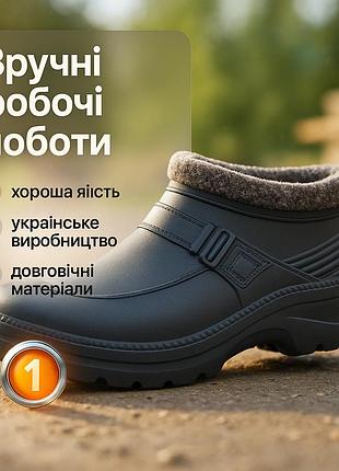 Бурки мужские зимние с искусственным мехом 43р, демисезонная обувь для рыбалки, туфли мужские спецобувь my-75