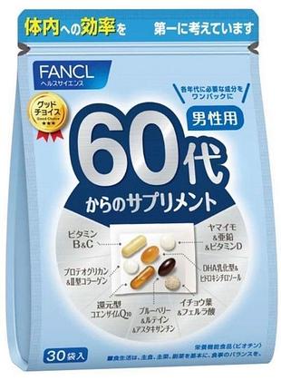 Fancl 60+ японский комплекс вітамінів та мінералів для чоловіків 60 + років (30шт на 30 днів).