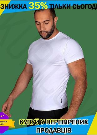 Ku футболка camotec modal universal fit xl белая для весны лета из эластичной ткани. uni2l_k