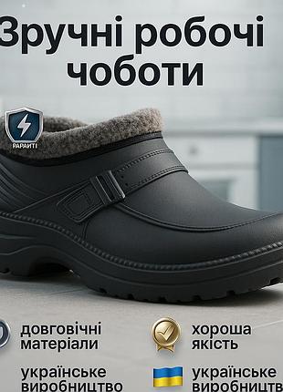 Гумові чоботи чоловічі для полювання, чоботи з пвх для дощу рибалок у холодну погоду ga-43