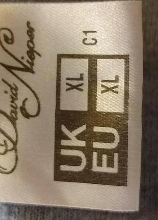 Кофта зіпка пог 62 см 6