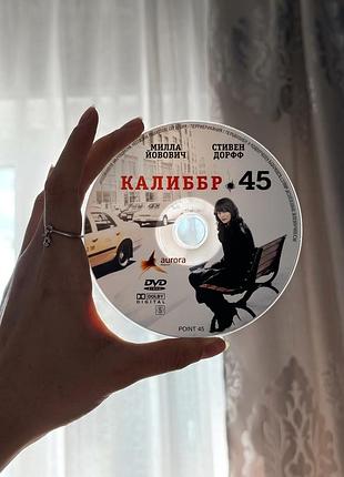 Dvd-диск кіно фільм із милою йович — калібр 45 «любов під прицілом»