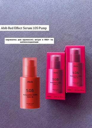 Abib red effect serum 1.05 pump 30 ml сироватка для пружності шкіри з nad+ та антиоксидантами